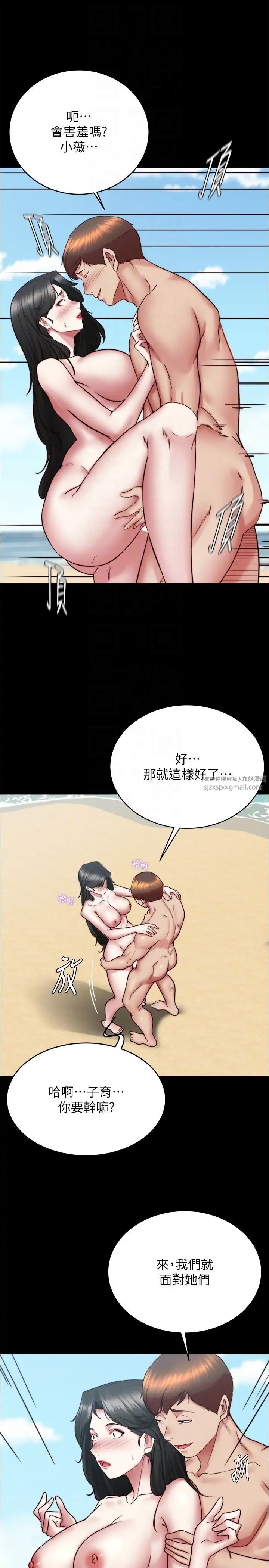 小裤裤笔记第182話-超人氣女演員的床戲