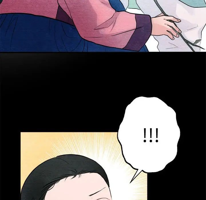 狂眼第13話