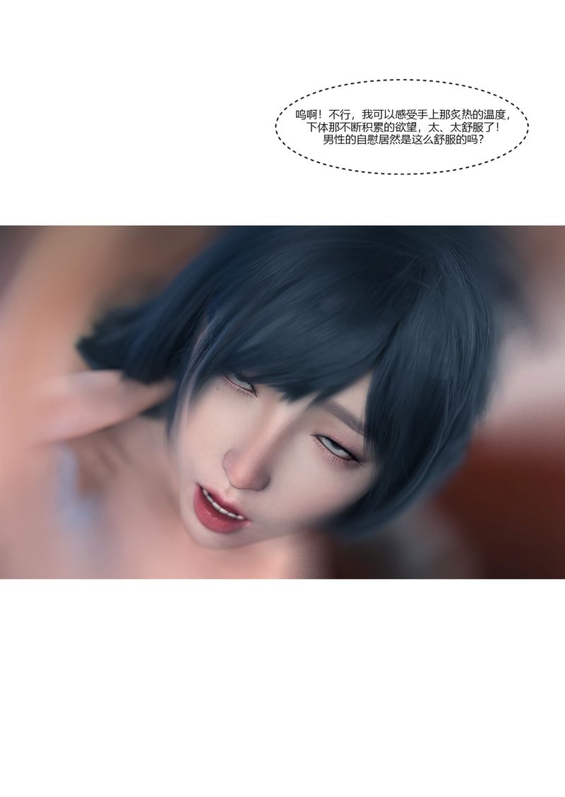 [3D]警花郑傢仪第01话