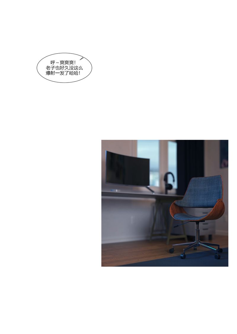 [3D]警花鄭傢儀第01話