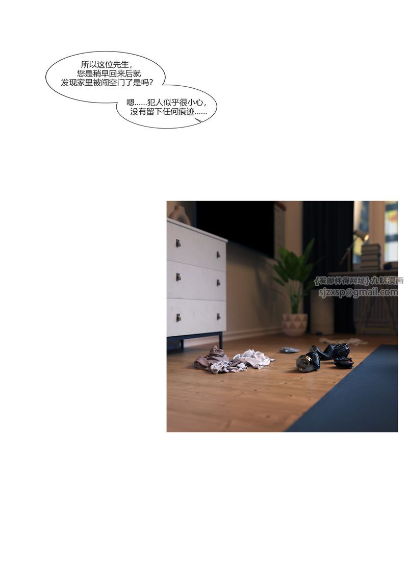 [3D]警花鄭傢儀第01話