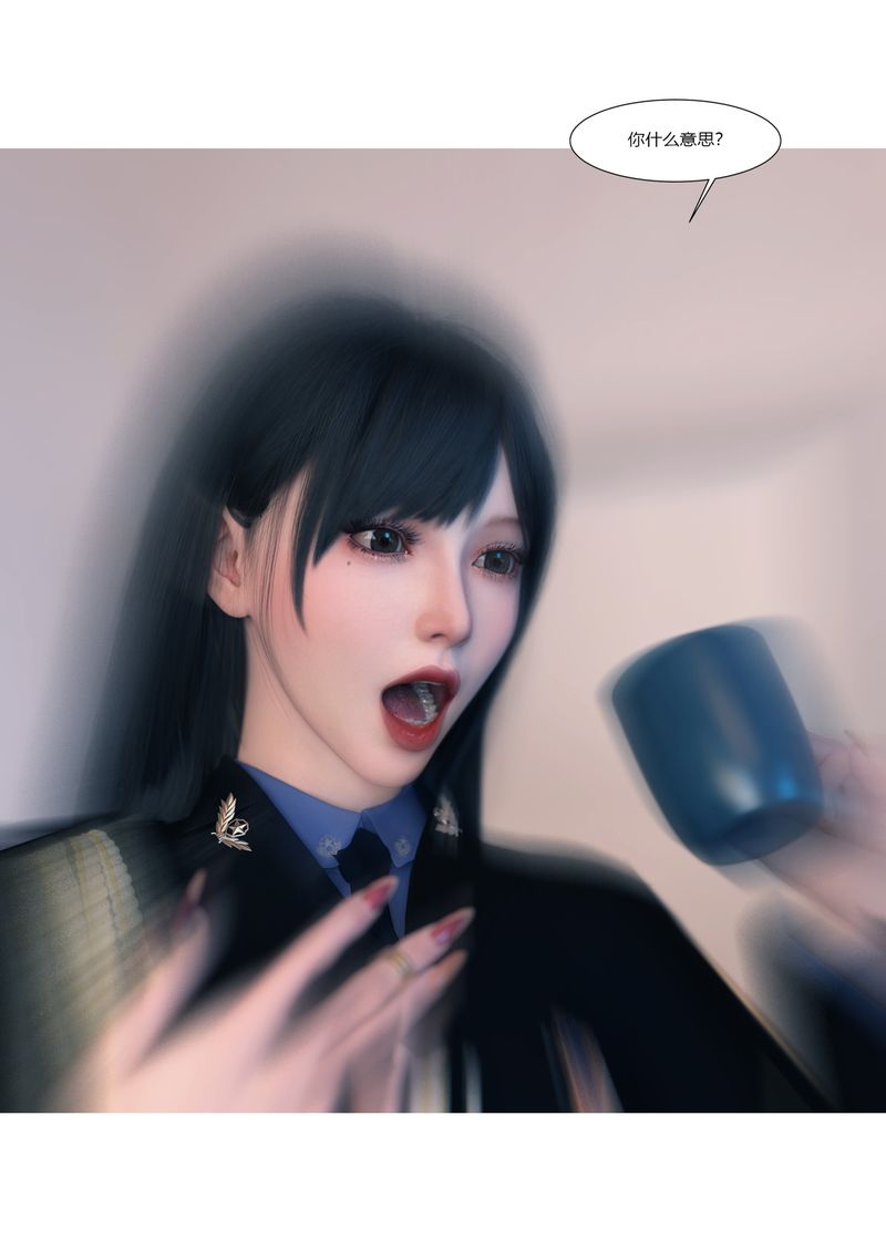 [3D]警花鄭傢儀第01話