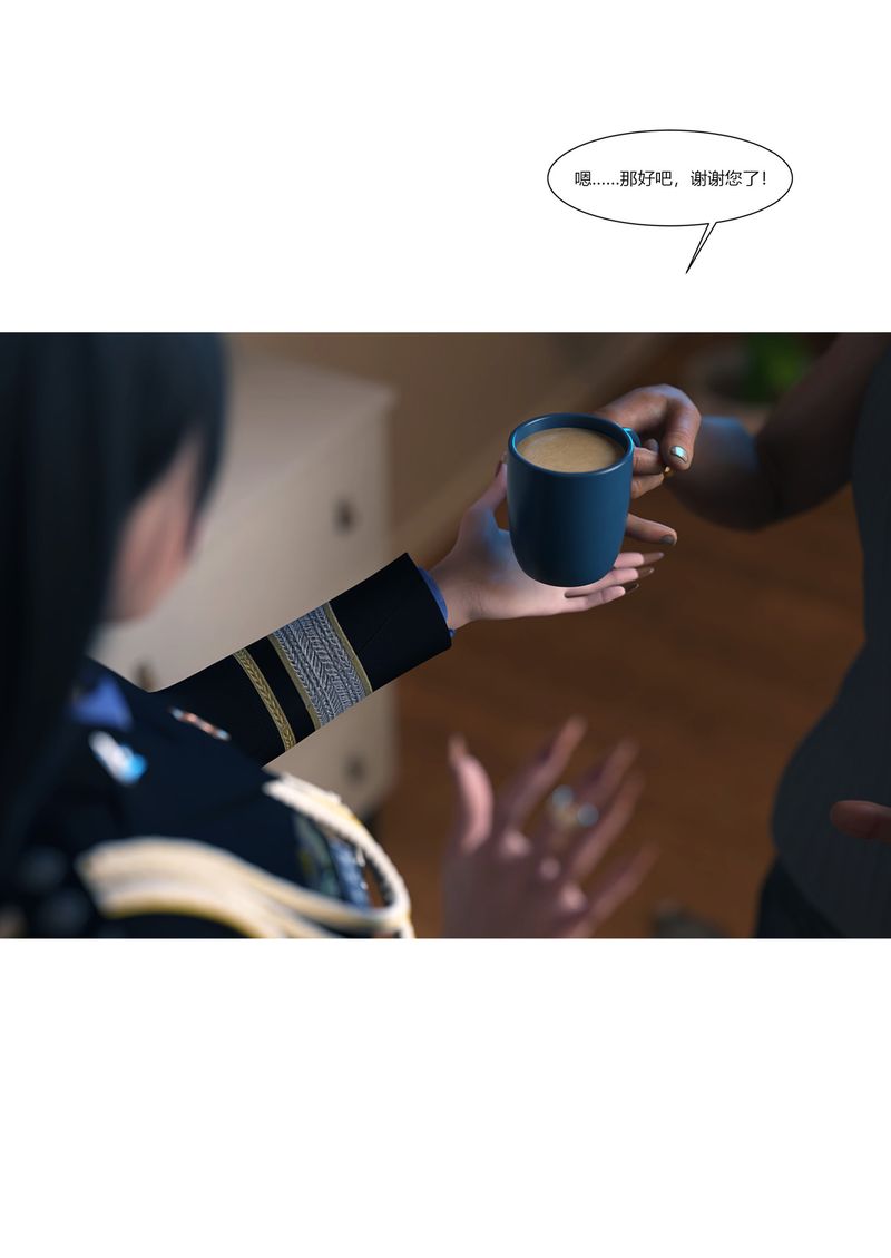 [3D]警花鄭傢儀第01話