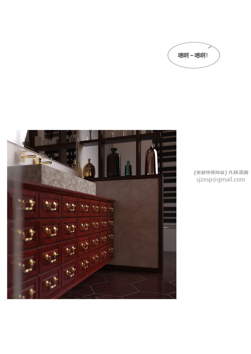 [3D]警花鄭傢儀第02話