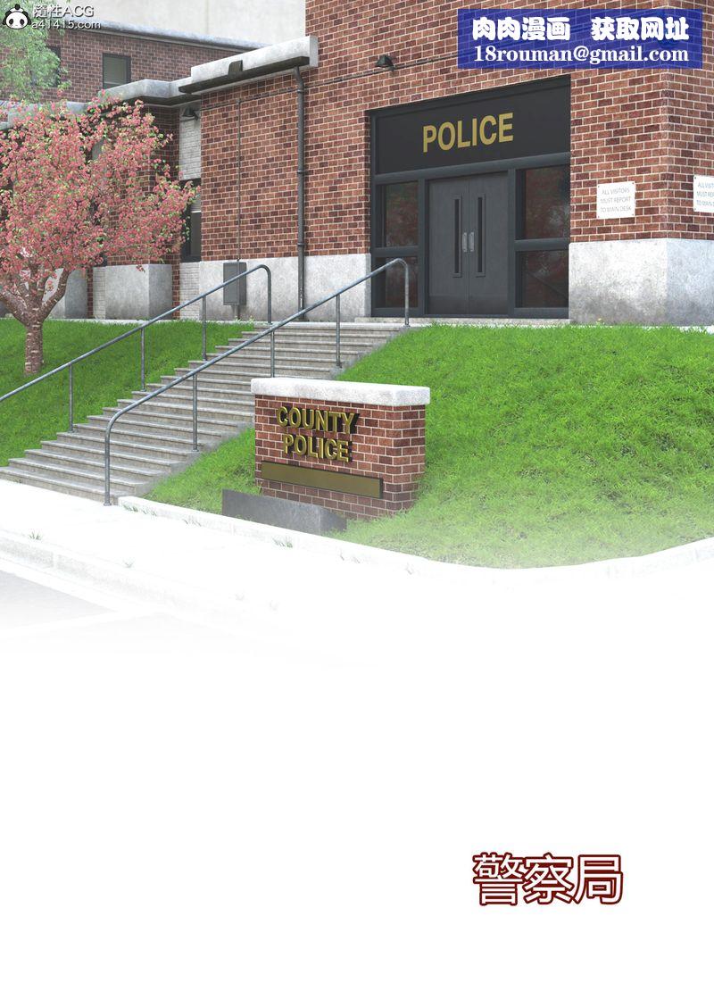 [3D]警花郑傢仪第05话