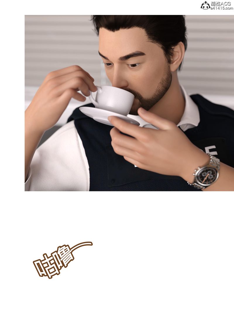 [3D]警花鄭傢儀第05話