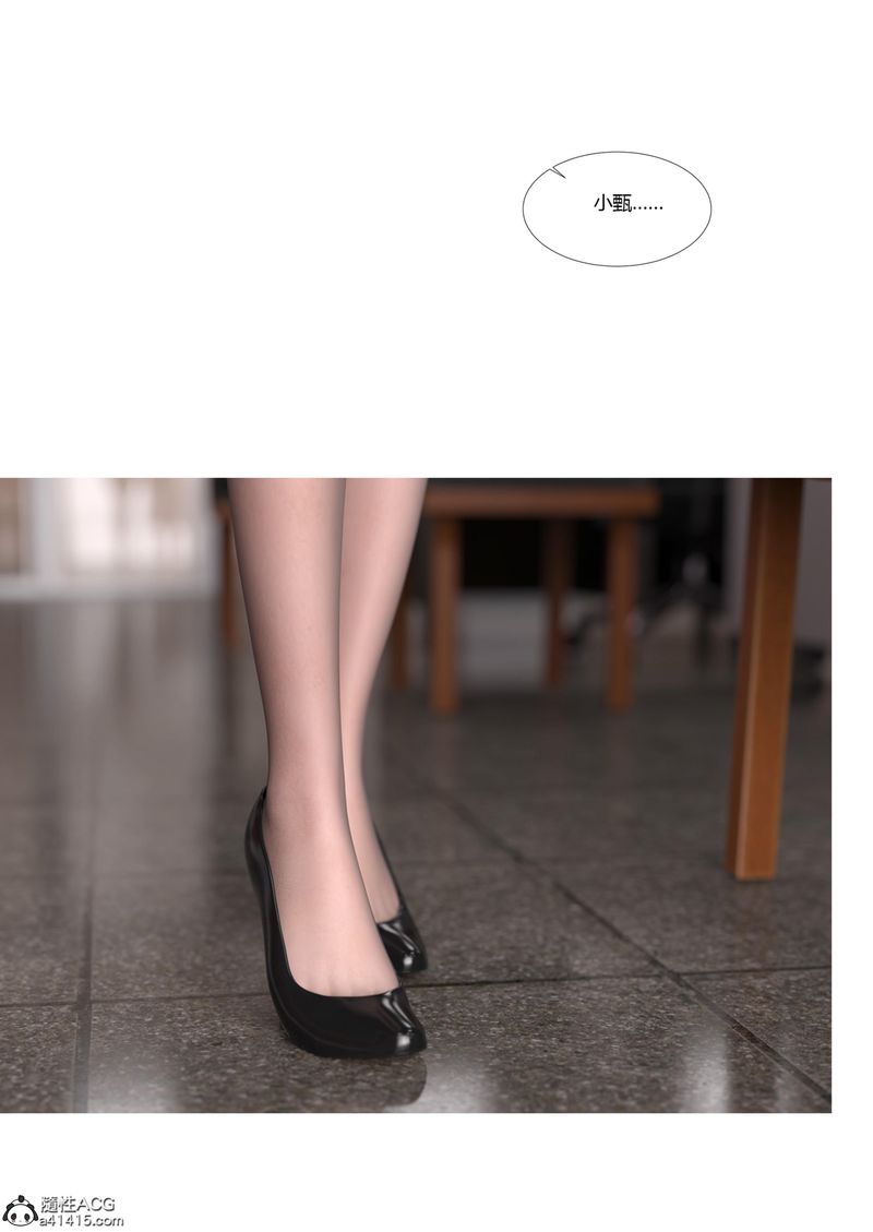 [3D]警花鄭傢儀第06話