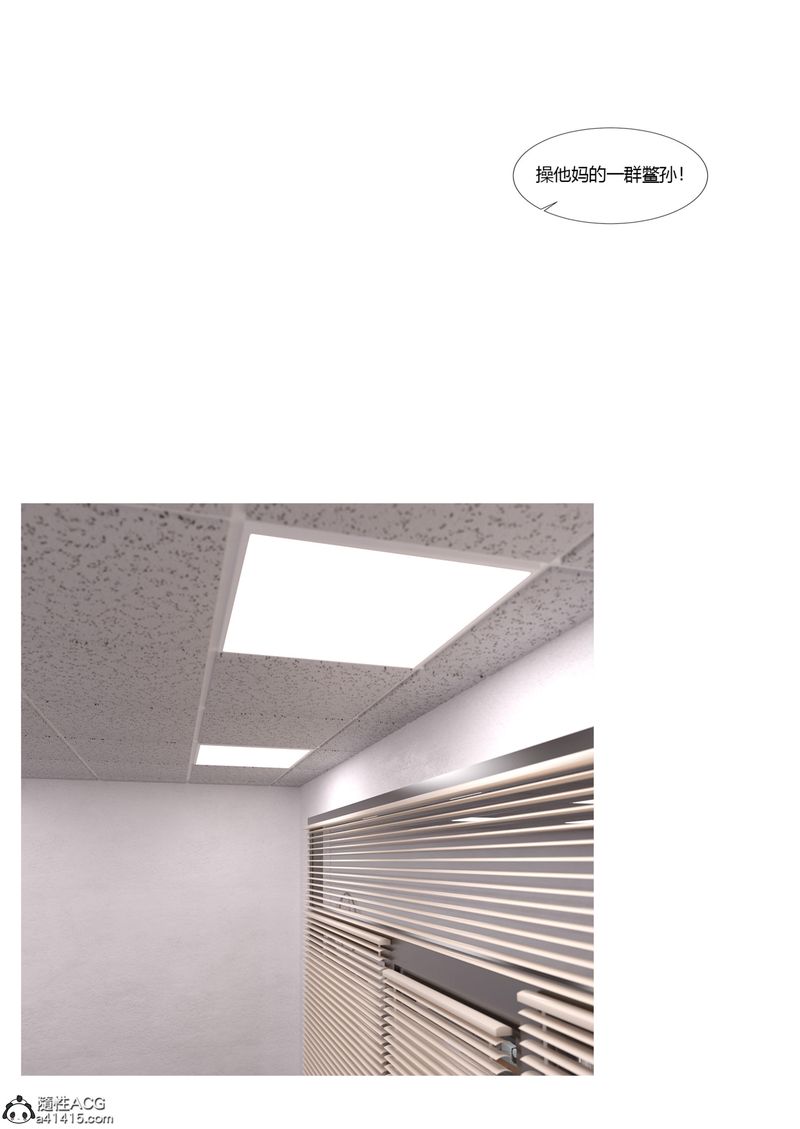 [3D]警花鄭傢儀第06話