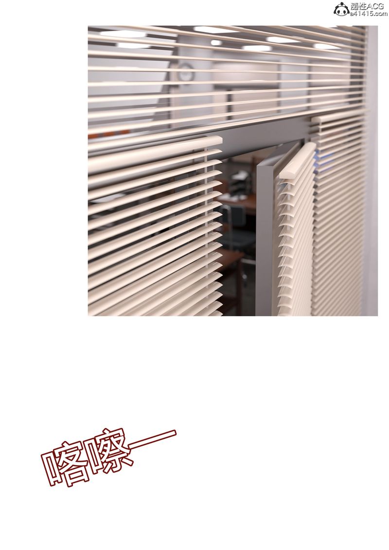 [3D]警花鄭傢儀第06話