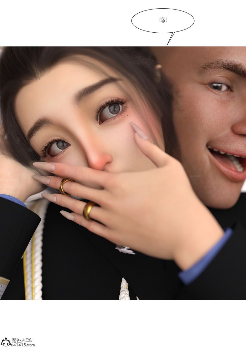 [3D]警花鄭傢儀第06話