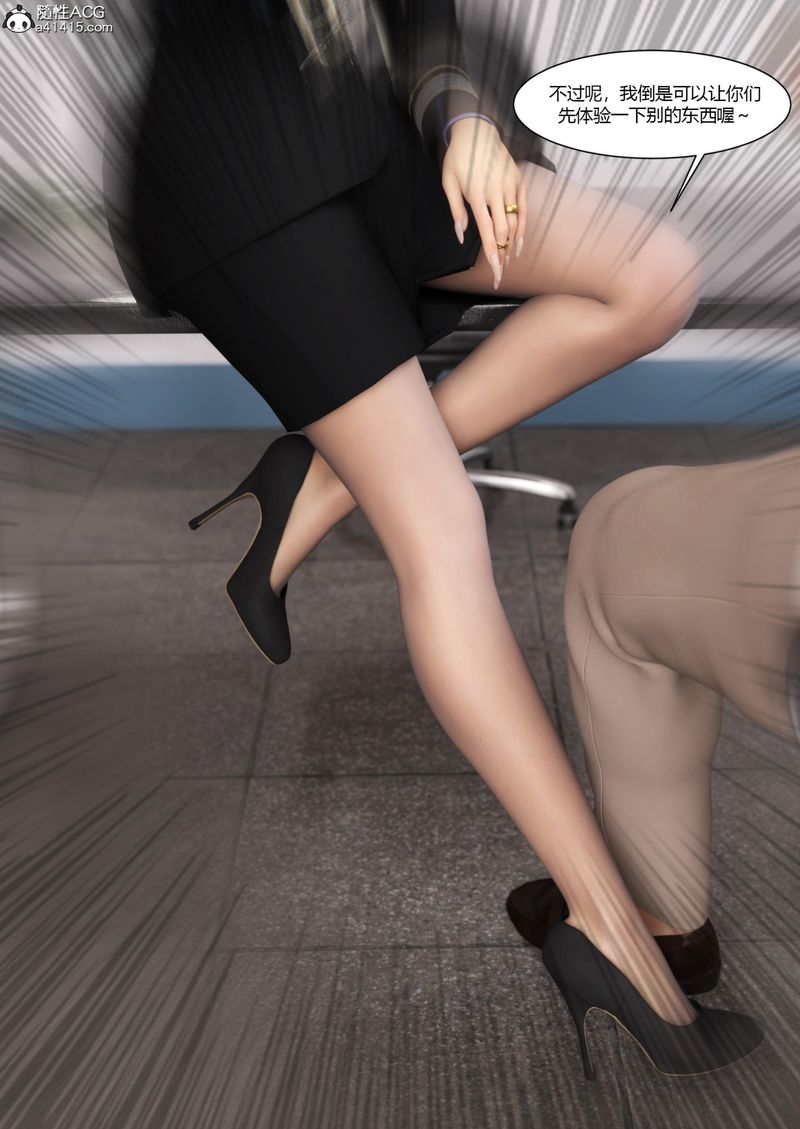 [3D]警花鄭傢儀第06話