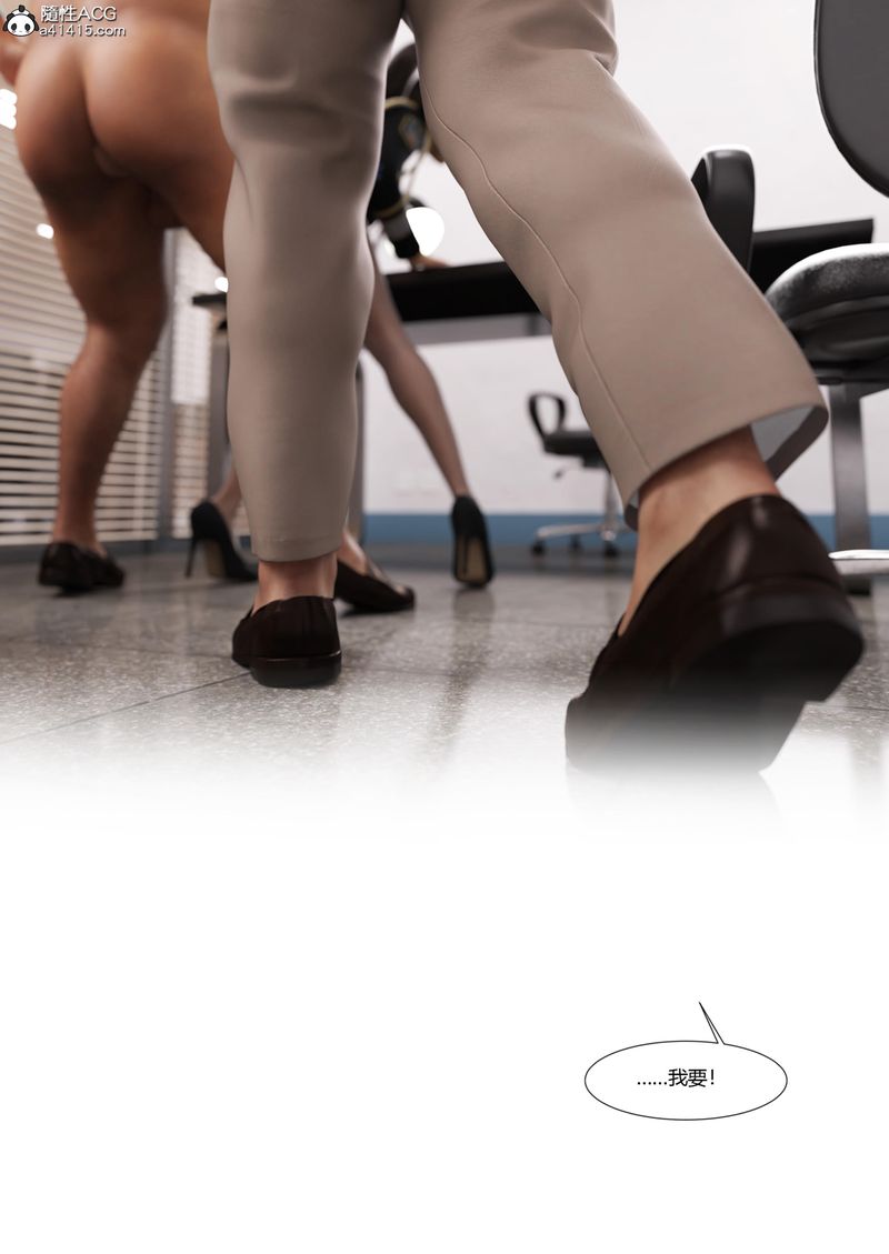 [3D]警花鄭傢儀第06話