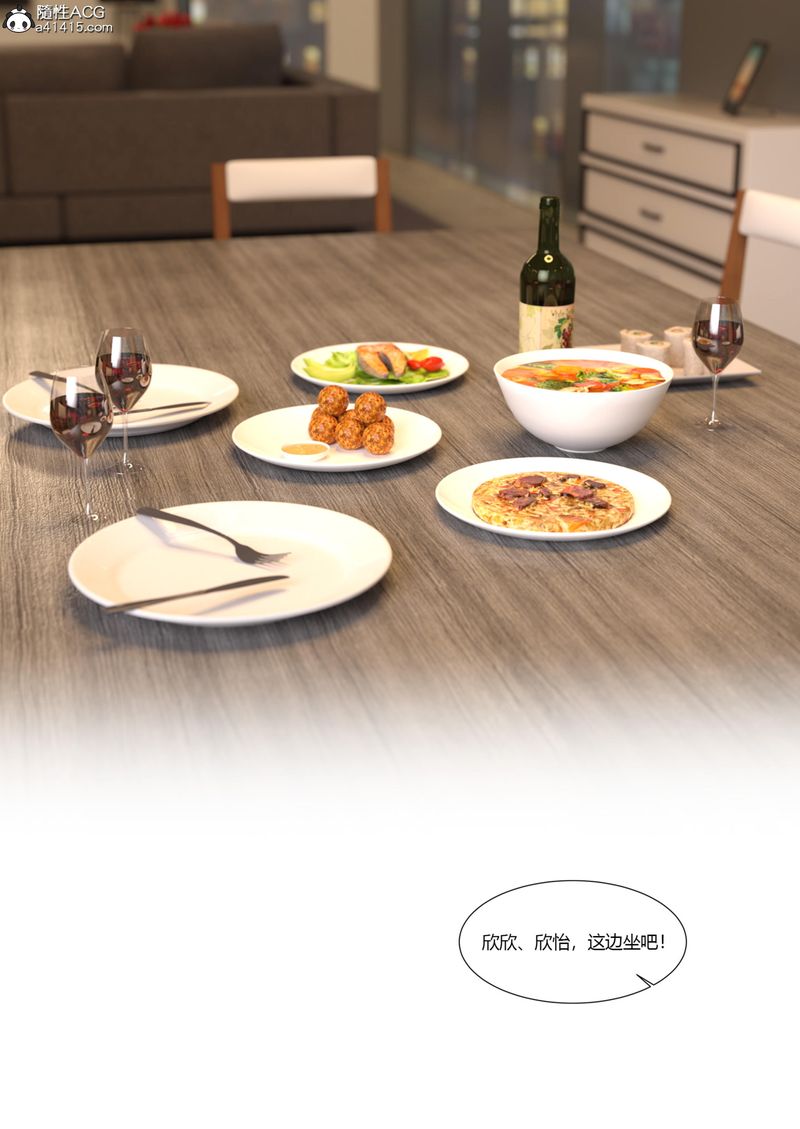 [3D]警花郑傢仪第07话