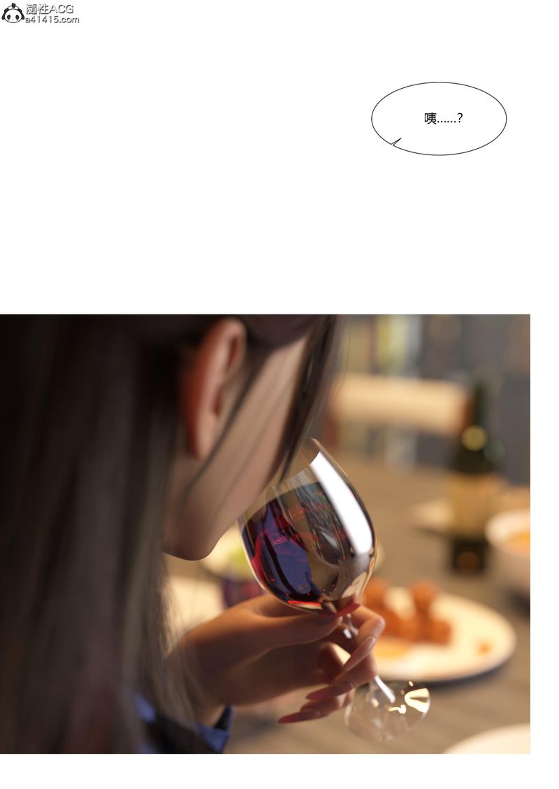 [3D]警花郑傢仪第07话