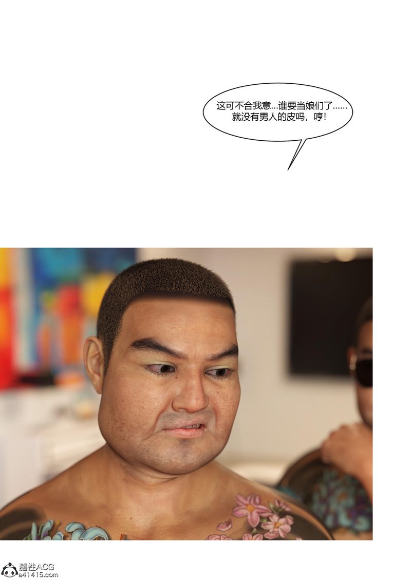 [3D]警花郑傢仪第07话