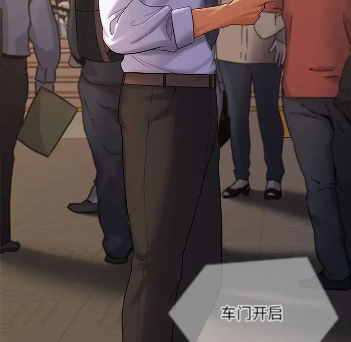 在公司偷偷爱第1话