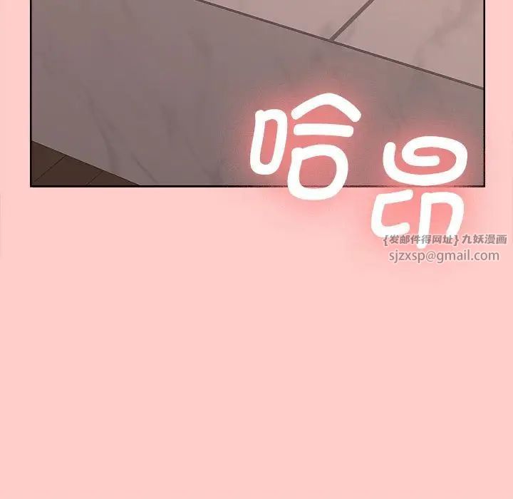 在公司偷偷爱第1话
