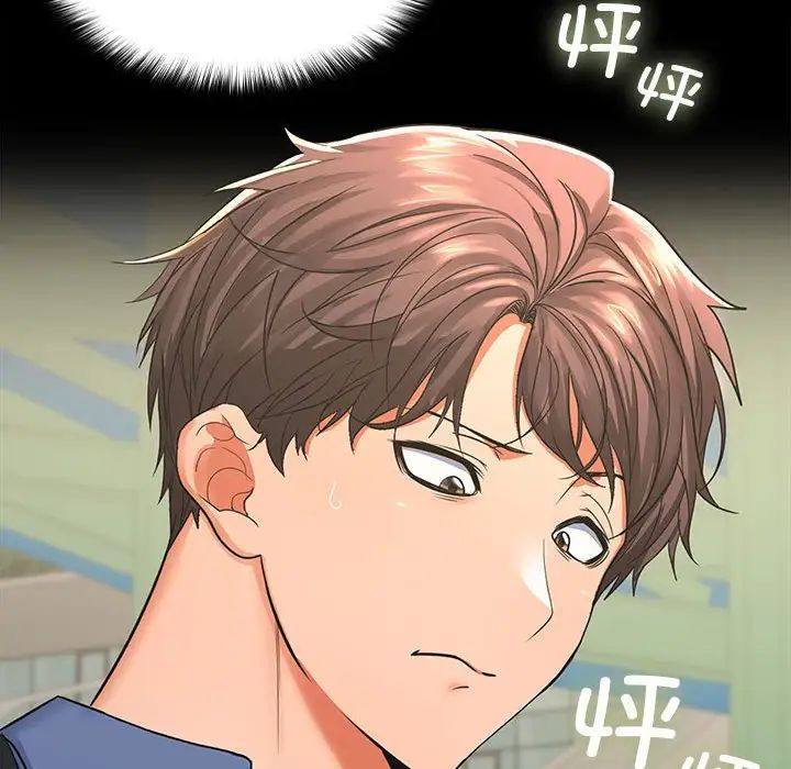 在公司偷偷爱第1话