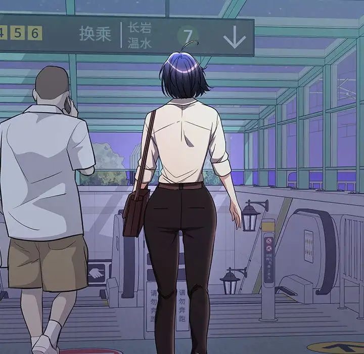 在公司偷偷爱第1话