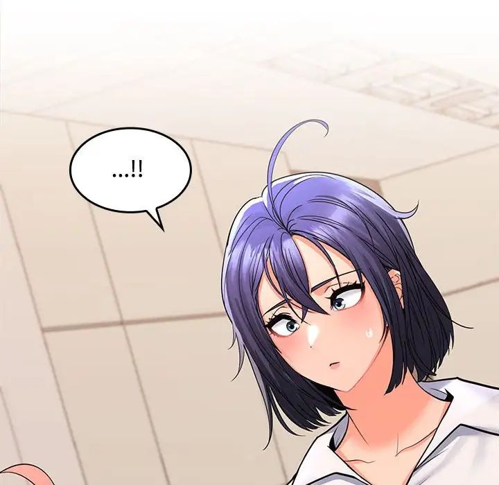 在公司偷偷爱第1话