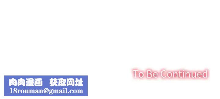 在公司偷偷爱第1话