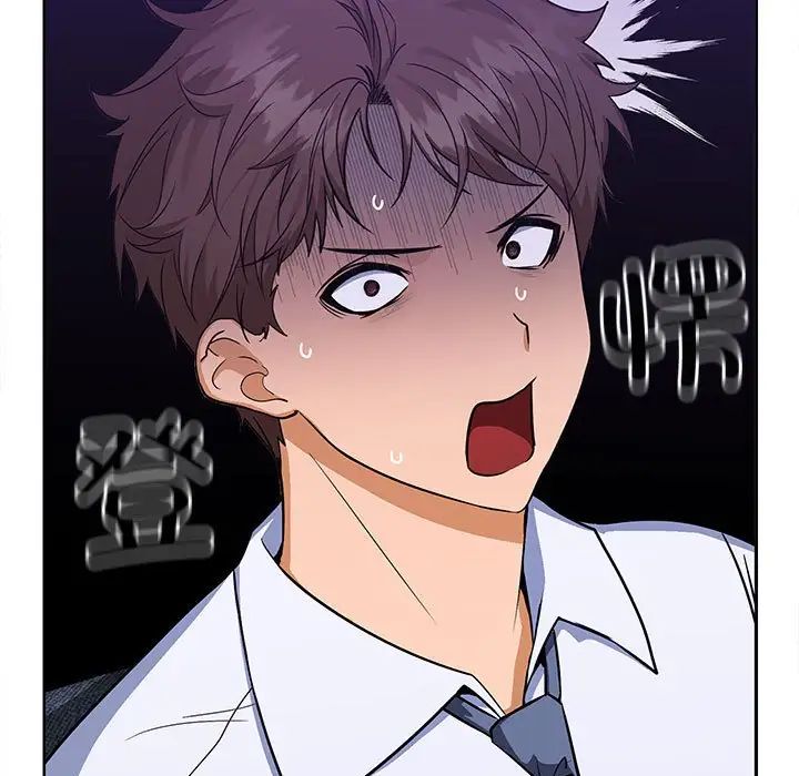 在公司偷偷爱第2话