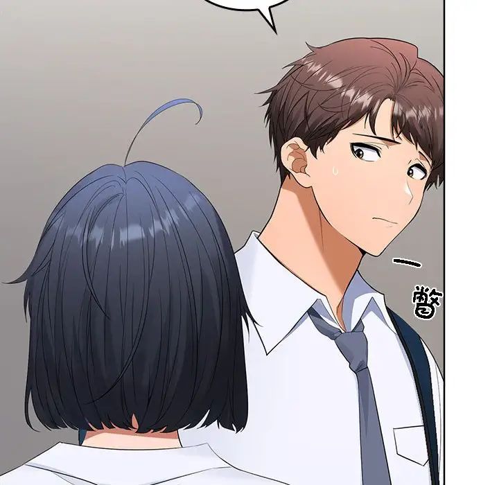 在公司偷偷爱第3话