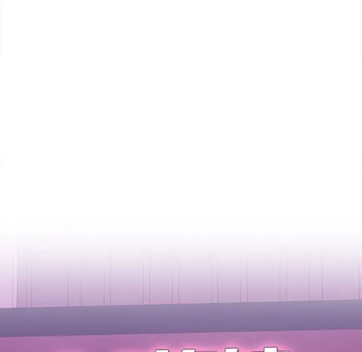 在公司偷偷爱第3话