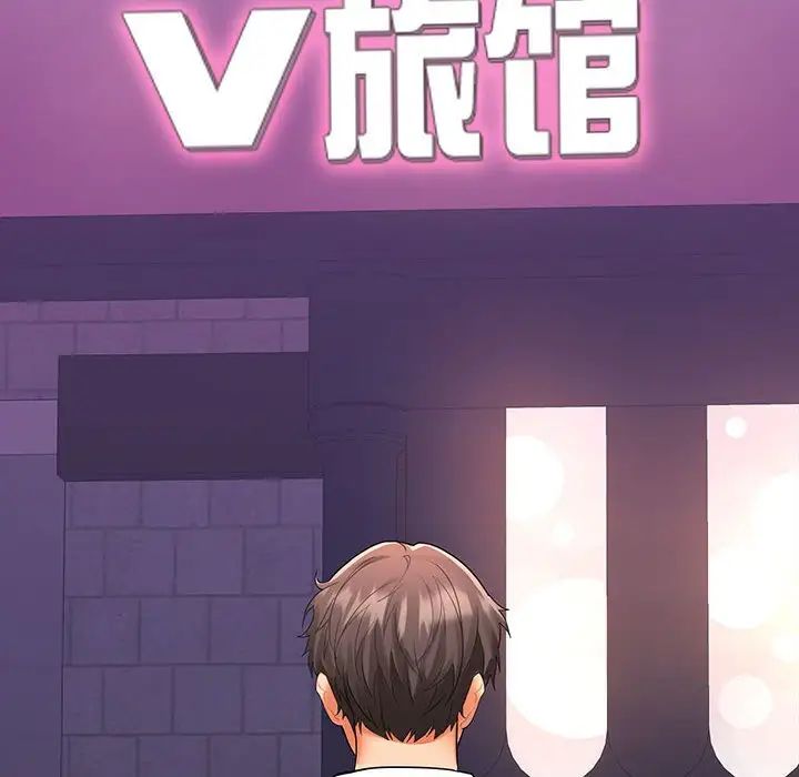 在公司偷偷爱第3话