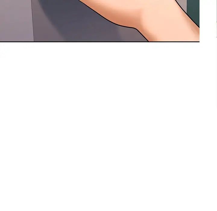 在公司偷偷爱第3话