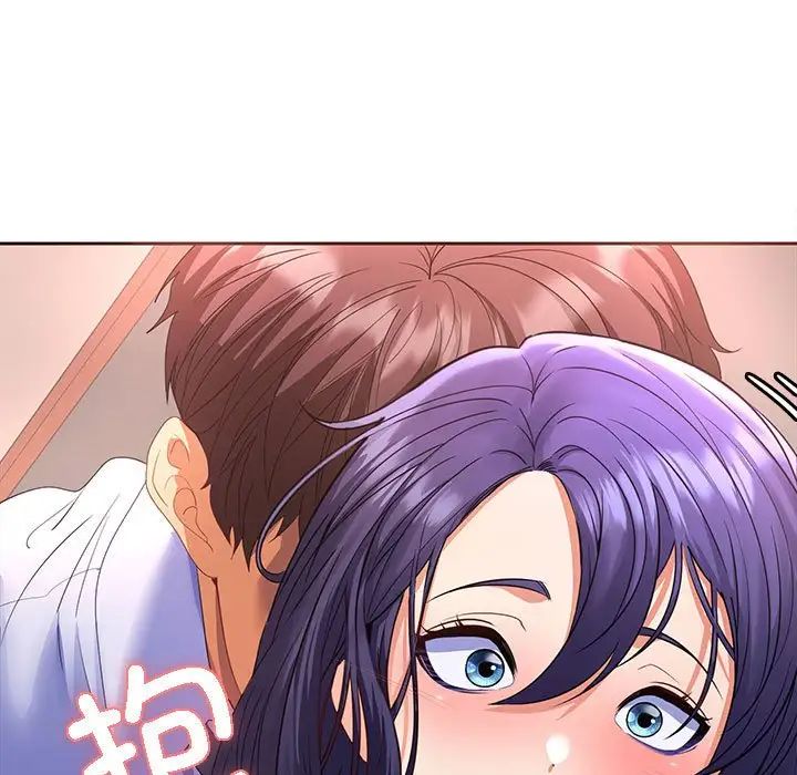 在公司偷偷爱第3话