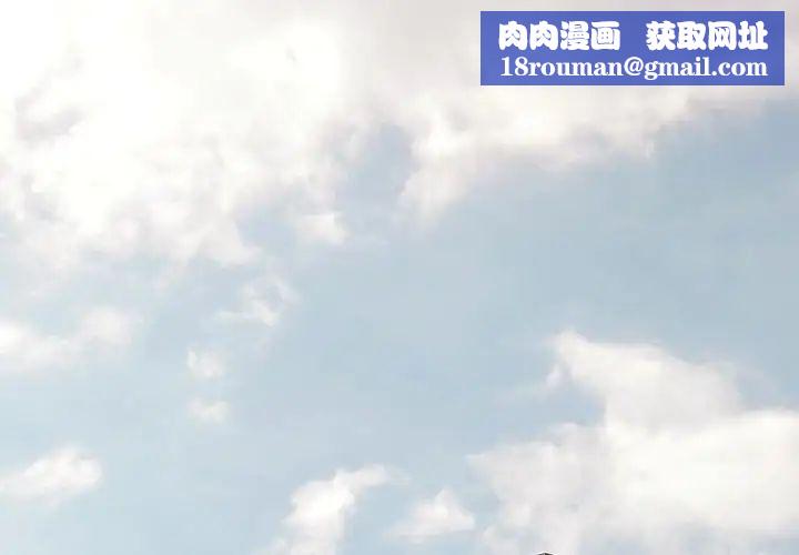 可以爱你吗第1話