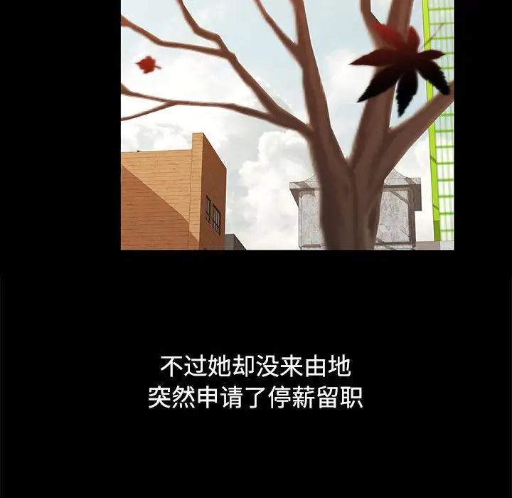 可以爱你吗第1话