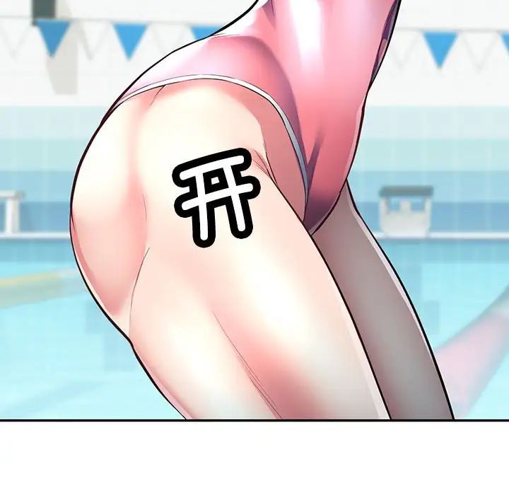 可以爱你吗第1话