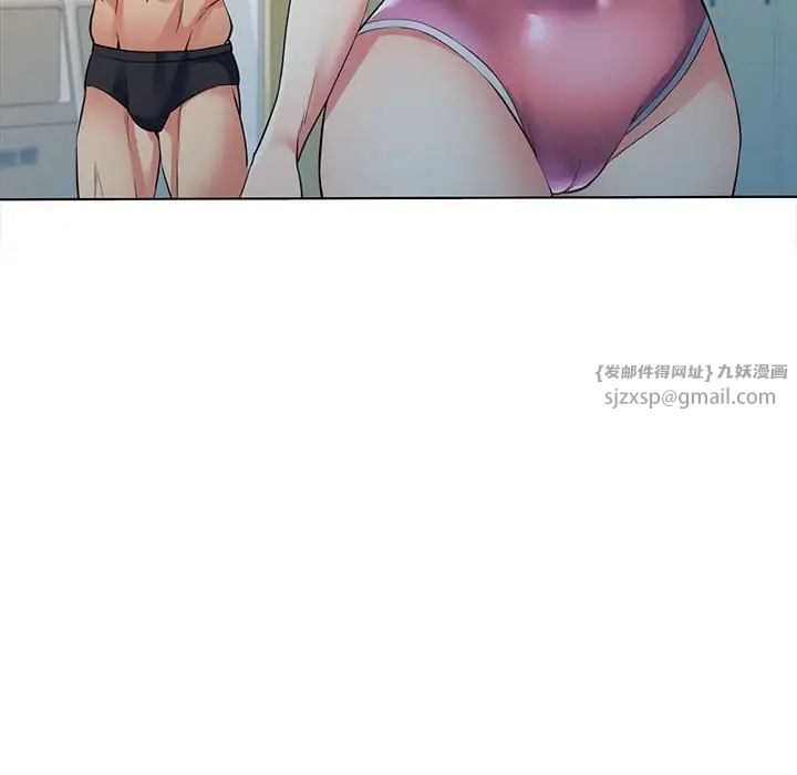 可以爱你吗第1话