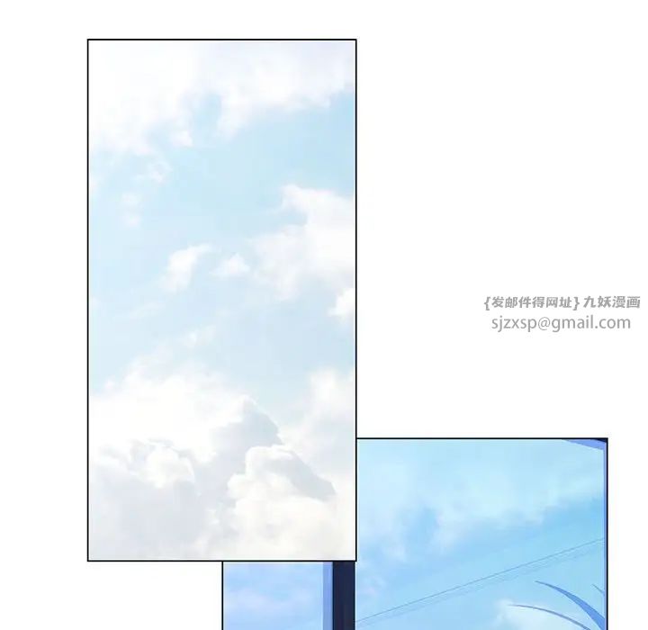 可以爱你吗第1话