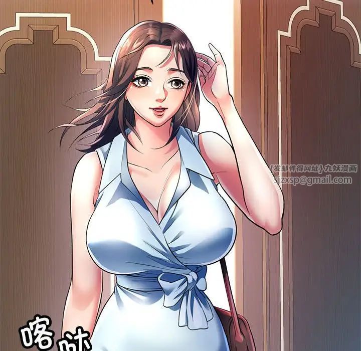 可以爱你吗第1話