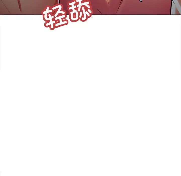 可以爱你吗第1話