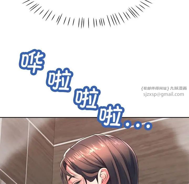 可以爱你吗第1话