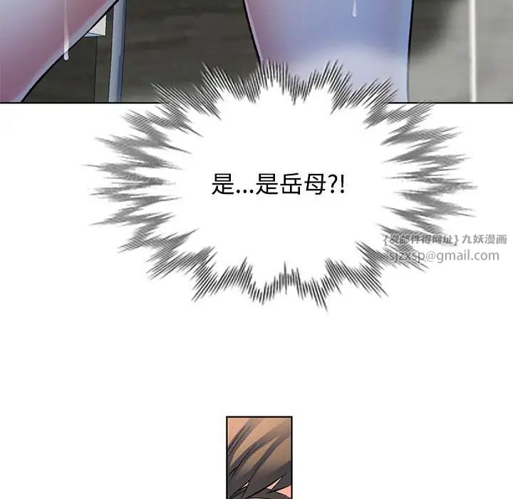 可以爱你吗第1话