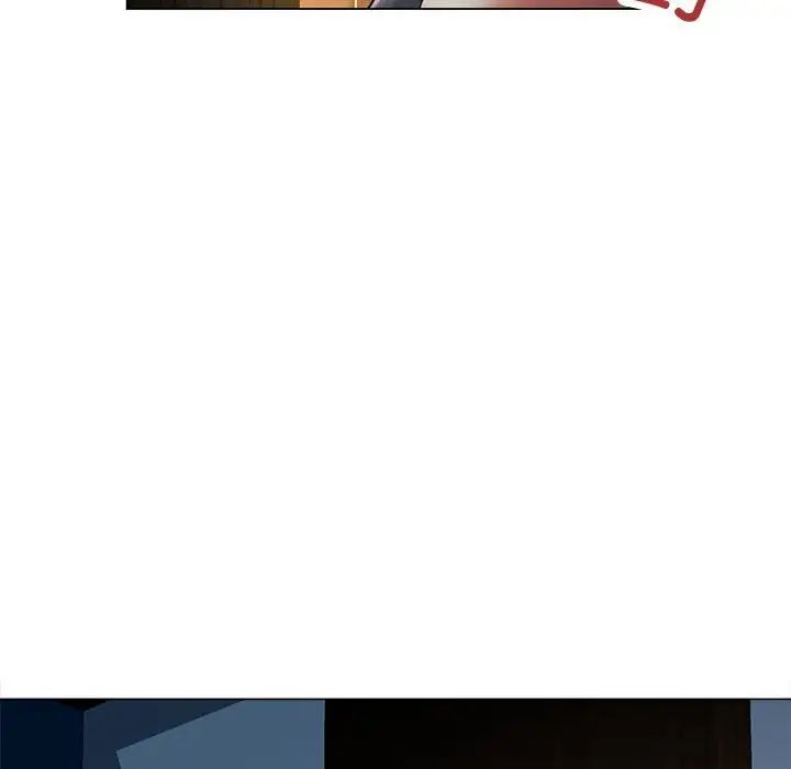 可以爱你吗第2话