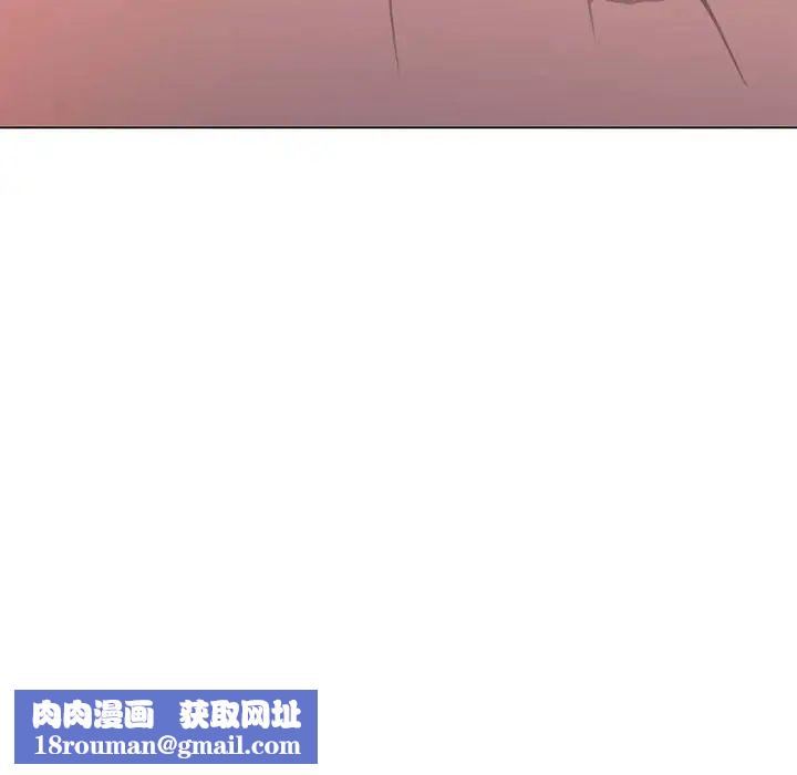 可以爱你吗第2话