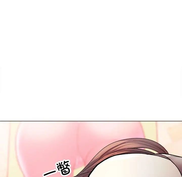 可以爱你吗第2话