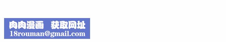 可以爱你吗第2话