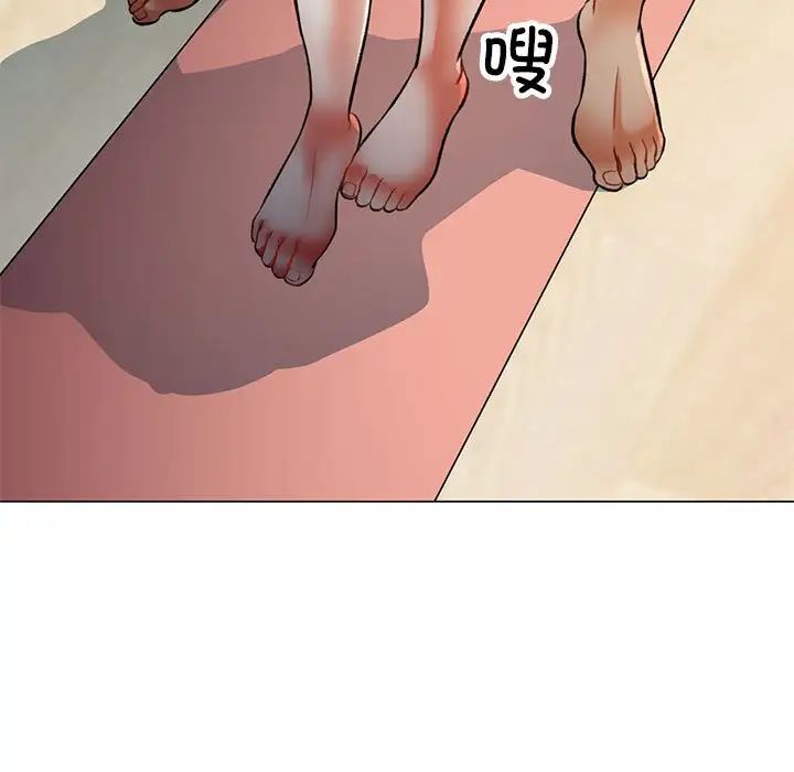 可以爱你吗第3话