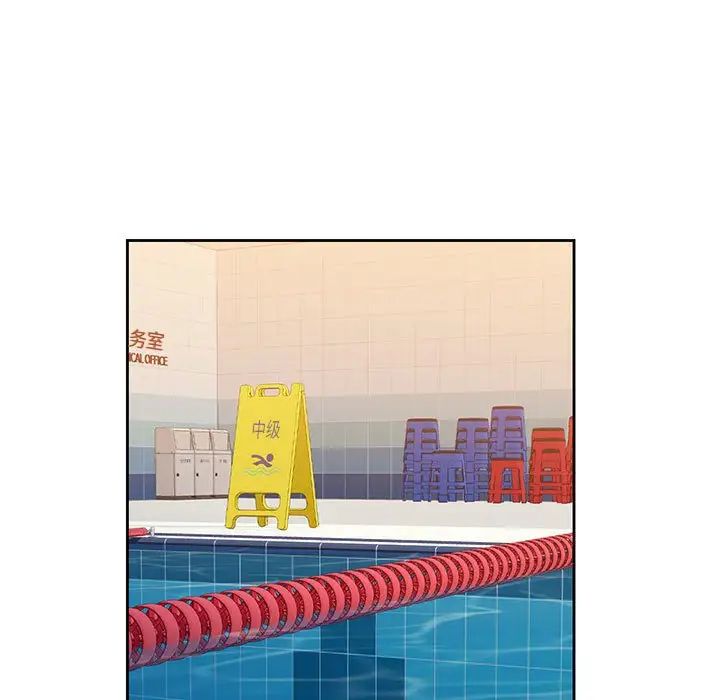 可以爱你吗第3话