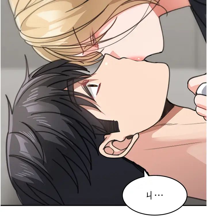 童顏繼母第39話-一「棒」捅破窗戶紙