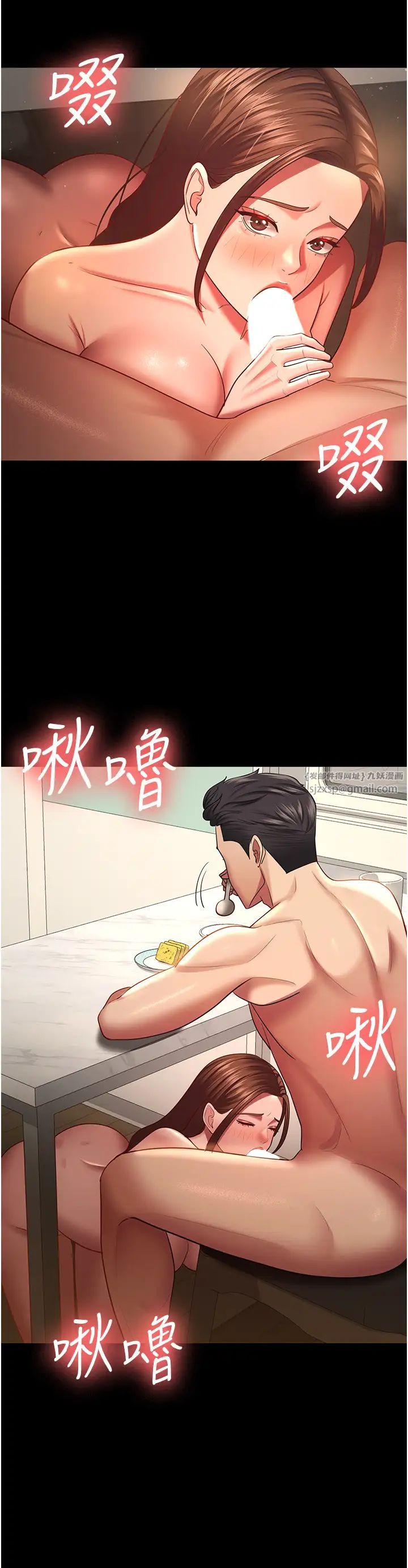 你老婆我收下了第34話-在餐桌上享用美味海鮮