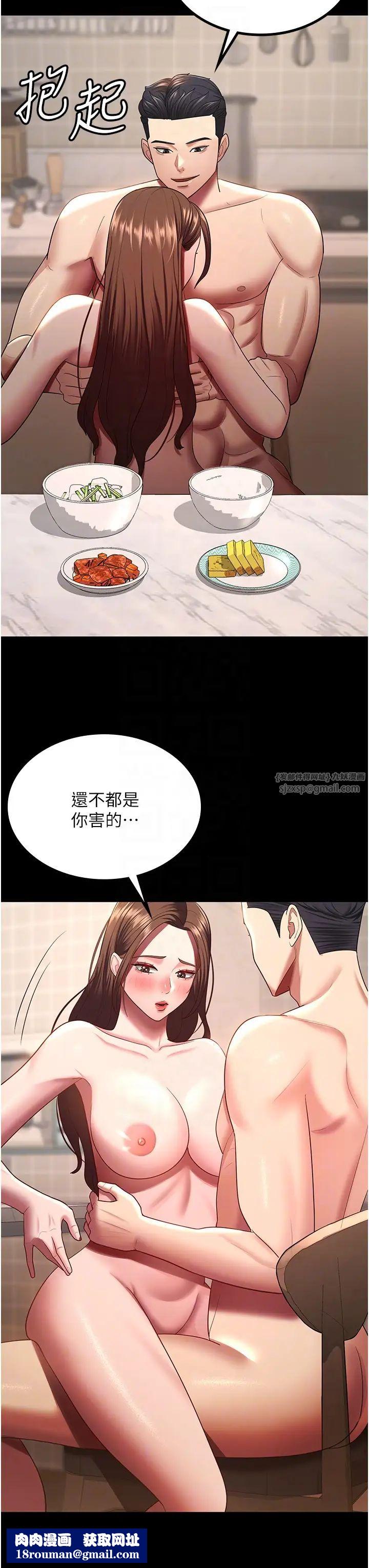 你老婆我收下了第34話-在餐桌上享用美味海鮮