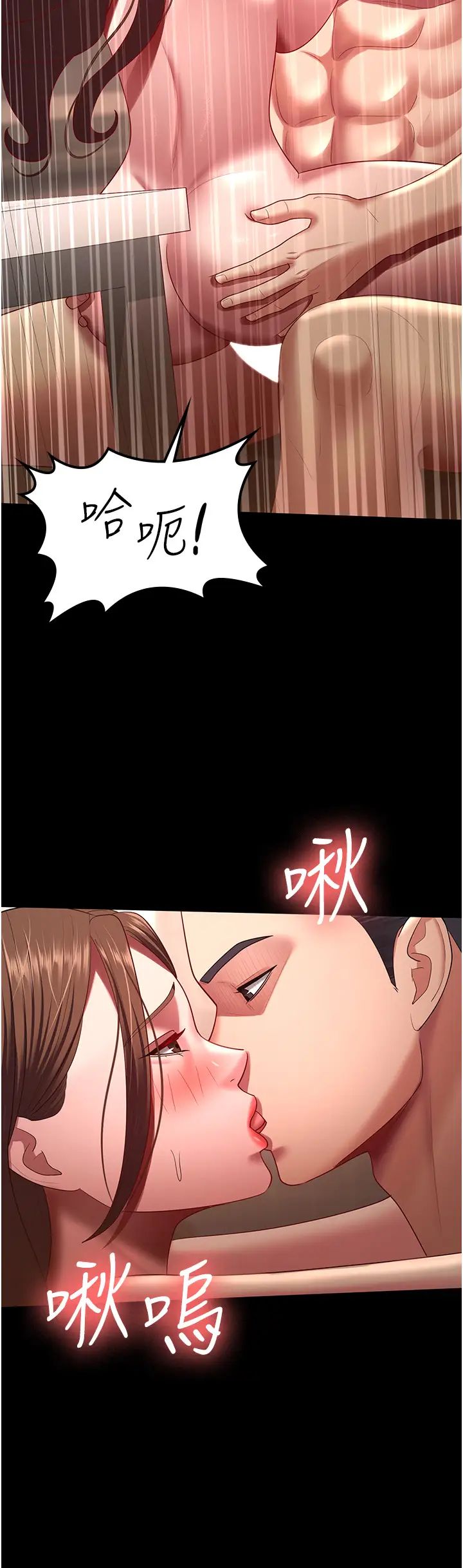 你老婆我收下了第34話-在餐桌上享用美味海鮮